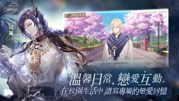 時空中的繪旅人 screenshot 2