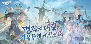 아르미스