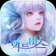 아르미스 XAPK Herunterladen