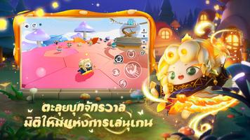 Eggy Party ภาพหน้าจอ 2