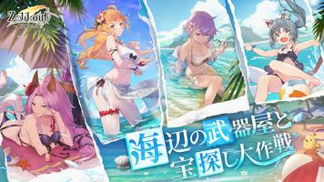 Zold:Out～鍛冶屋の物語 poster