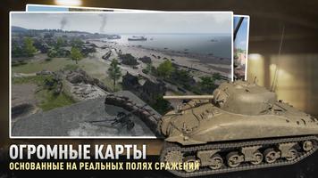 Tank Company скриншот 1