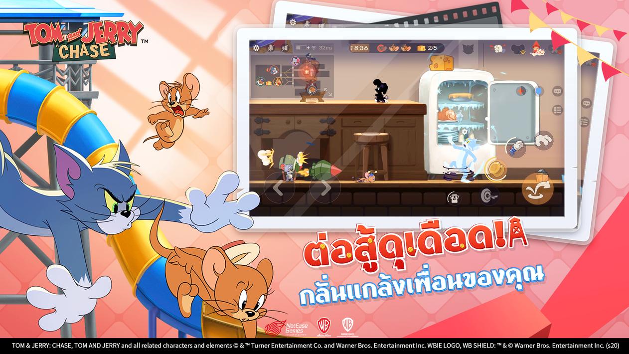 Tom and Jerry: Chase ภาพหน้าจอ 16