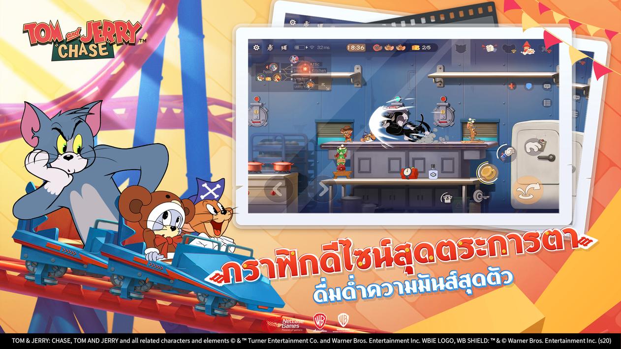 Tom and Jerry: Chase ภาพหน้าจอ 13