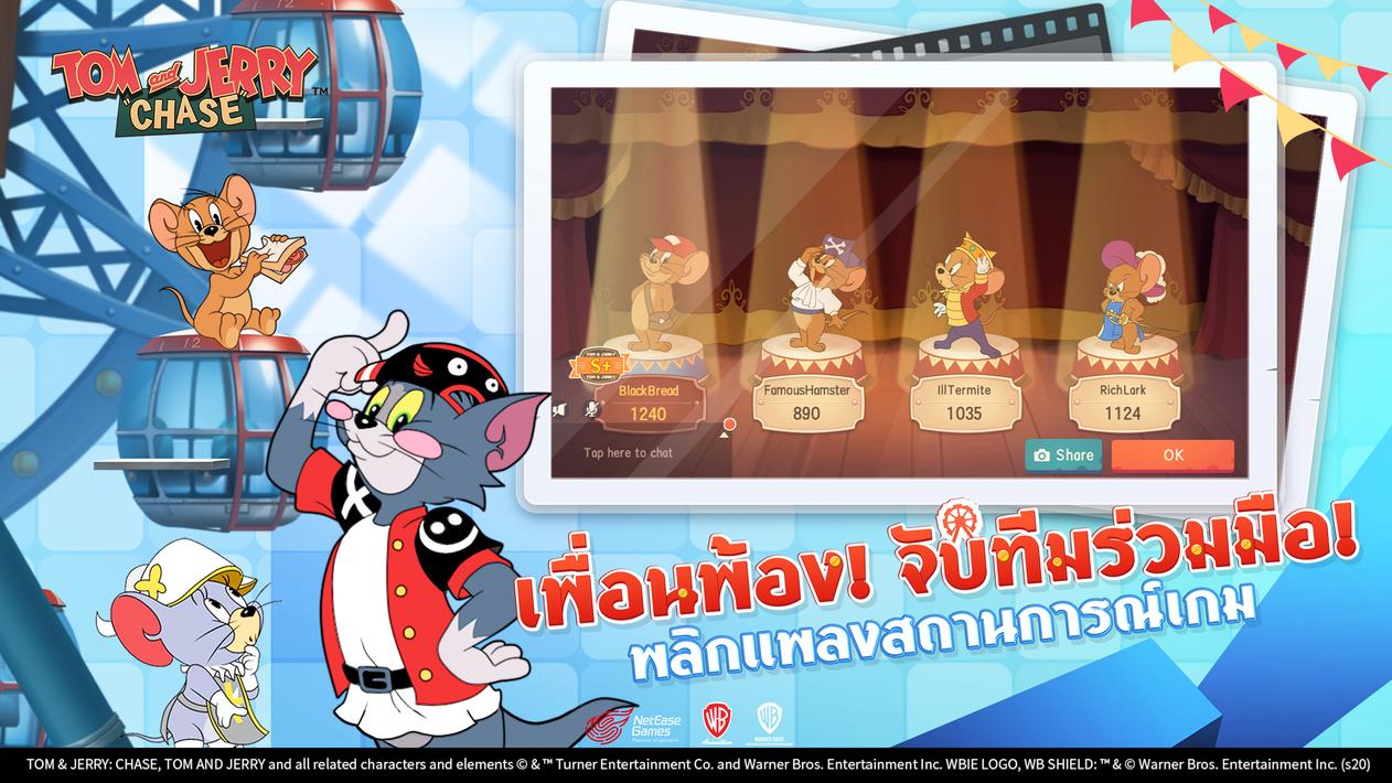 Tom and Jerry: Chase ภาพหน้าจอ 9