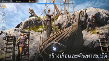 Vikingard ภาพหน้าจอ 1