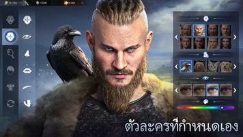 Vikingard ภาพหน้าจอ 2