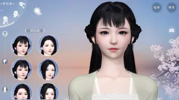 遇見逆水寒 screenshot 5