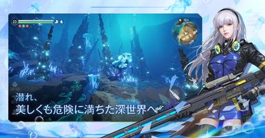 Mystic Abyss: Lost Seas capture d'écran 1