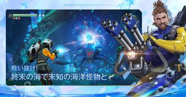 برنامه‌نما Mystic Abyss: Lost Seas عکس از صفحه