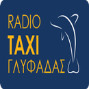 ΡΑΔΙΟΤΑΞΙ ΓΛΥΦΑΔΑΣ APK