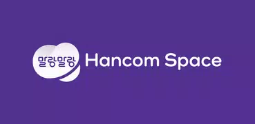 Hancom Space