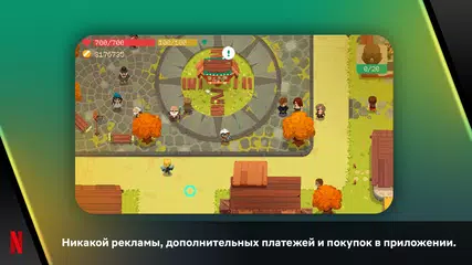 Скачать NETFLIX Moonlighter XAPK