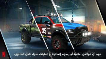 Asphalt Xtreme الملصق