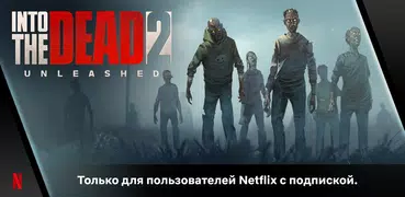 Into the Dead 2: Unleashed