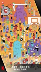 脆比街 XAPK 下載