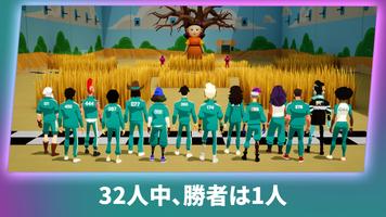 イカゲーム：地獄のデスマッチ ポスター