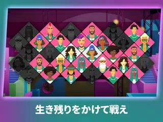 イカゲーム：地獄のデスマッチ アプリダウンロード