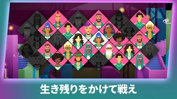 イカゲーム：地獄のデスマッチ スクリーンショット 2