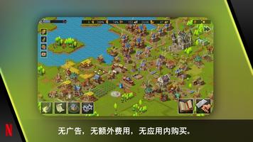 模拟城市：重建王国 (Townsmen) 海报