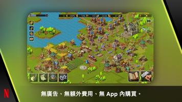 Townsmen：帝國再造 海報