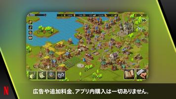 Townsmen: キングダムリビルト ポスター