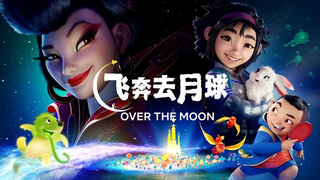 Netflix 截图 23
