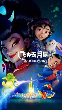 Netflix 截图 7