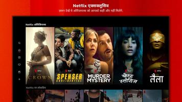 Netflix (Android TV) स्क्रीनशॉट 1