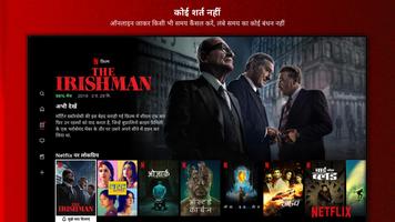 Netflix (Android TV) स्क्रीनशॉट 2