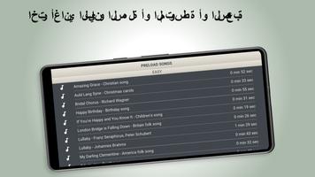 بيانو حقيقي — بيانو كيبورد تصوير الشاشة 2