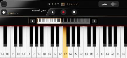 بيانو: تعلم الأغاني وتشغيلها تصوير الشاشة 2