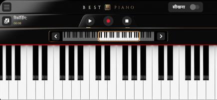 पियानो: गाने सीखना और बजाना पोस्टर