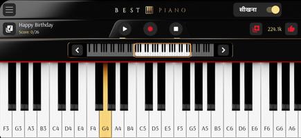 पियानो: गाने सीखना और बजाना स्क्रीनशॉट 2
