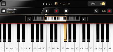 ピアノ：歌の学習と演奏 スクリーンショット 2