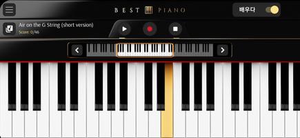 피아노: 노래 학습 및 연주 스크린샷 2