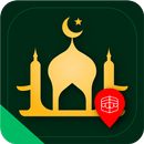 APK برنامه مسلمان: دعای قرآن آثان