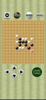 Gomoku - Online تصوير الشاشة 1