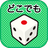 Dice APK