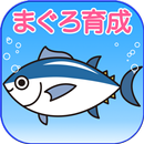 Tuna breeding APK