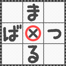 TIC TAC TOE APK