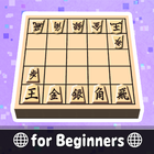 Shogi Mini - Online آئیکن