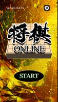 Shogi - Online Affiche