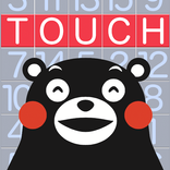 タッチナンバー くまモンバージョン