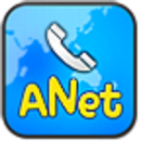 ANET무료국제전화-해외직통번호도 무료 APK