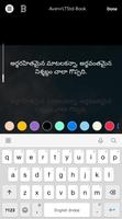 Telugu Quotes Dairy & Quote Maker скриншот 1