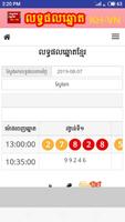 Khmer Lottery KH-VN Result today 2019 تصوير الشاشة 1