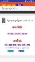 តំរុយឆ្នោតវៀតណាមថ្ងៃនេះ Plakat