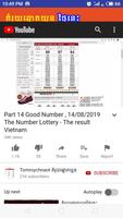 តំរុយឆ្នោតវៀតណាមថ្ងៃនេះ Screenshot 1
