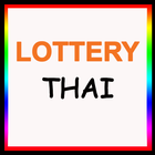 Thai Lottery Results icône